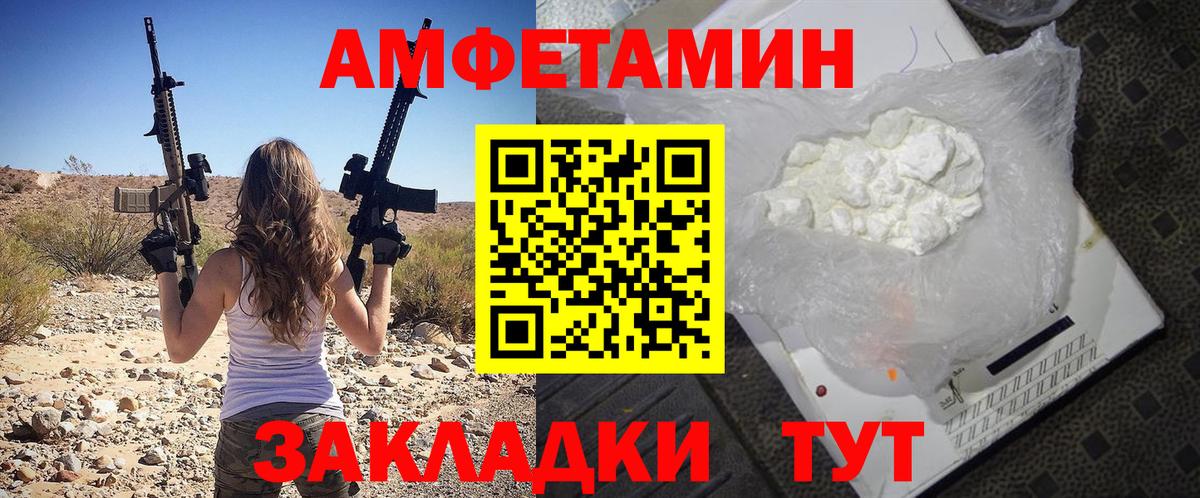 АМФ Premium Заволжье