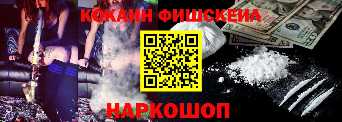 Alpha-PVP СК   Вход с VPN  МЕФ   Меф МЯУ МЯУ  КОКАИН  ГАШ  Заволжье  Канабис  Героин 