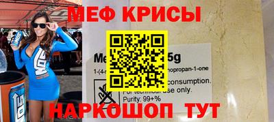 MDMA Кунгур