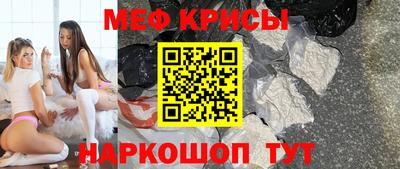 амфетамин Ливны