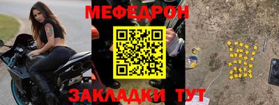 молекула духа Лесосибирск