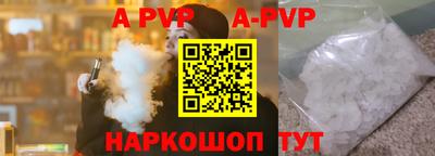 молекула духа Лесосибирск