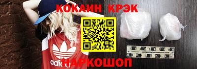 молекула духа Лесосибирск