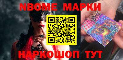 амфетамин Ливны