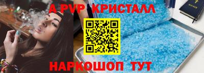 a pvp Кулебаки