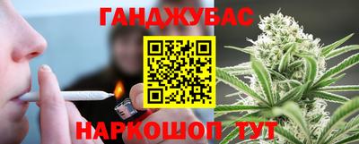 амфетамин Ливны