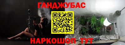 амфетамин Ливны