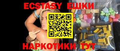 молекула духа Лесосибирск