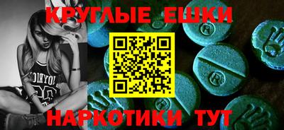 молекула духа Лесосибирск