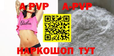 молекула духа Лесосибирск