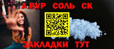 молекула духа Лесосибирск