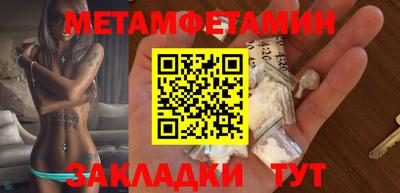 амфетамин Ливны