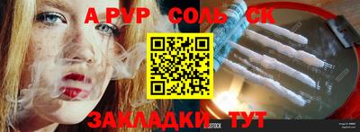 молекула духа Лесосибирск