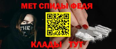 амфетамин Ливны