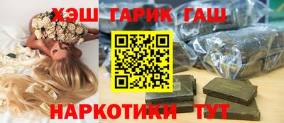 молекула духа Лесосибирск