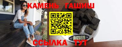 молекула духа Лесосибирск