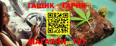 молекула духа Лесосибирск