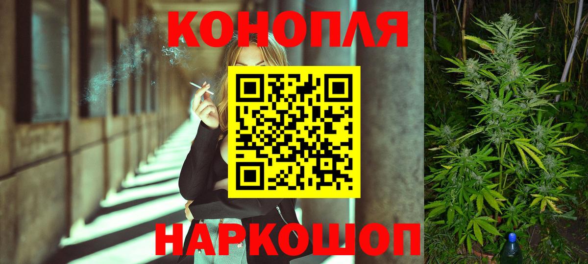 Бошки марихуана AK-47  Шишки марихуана Ganja  Вход с VPN  Заволжье  Шишки марихуана THC 21% 