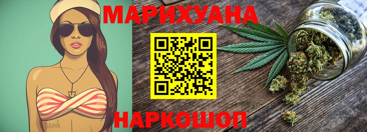 Каннабис гибрид Заволжье